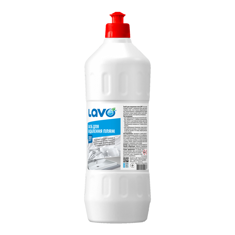 Засіб для виведення плям LAVO®, пл. 900мл